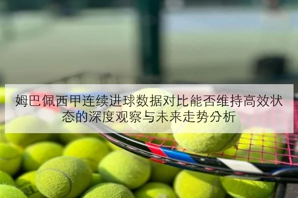 谷爱凌夏训新动作完成度曝光 米兰冬奥前景引发全球期待 - bet365sportsbetting